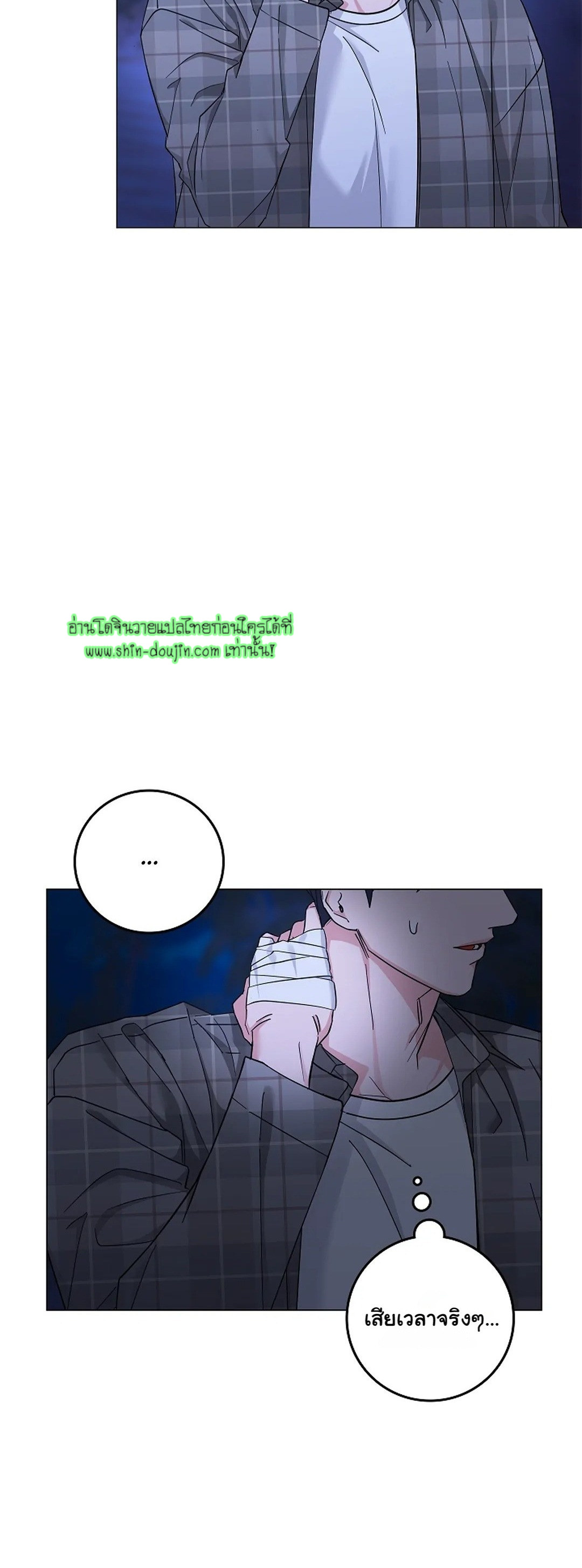 Gay’s Inferno EP 5
